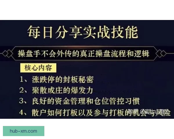 世界杯竞猜赛事数据深度解析与胜负趋势全面预测