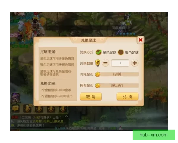 世界杯精彩竞猜APP下载，全新玩法助你赢取丰厚奖励